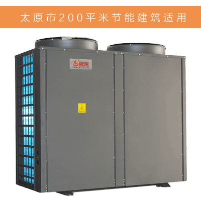 太原市非節能建筑采暖用200平米空氣源熱泵價(jià)格