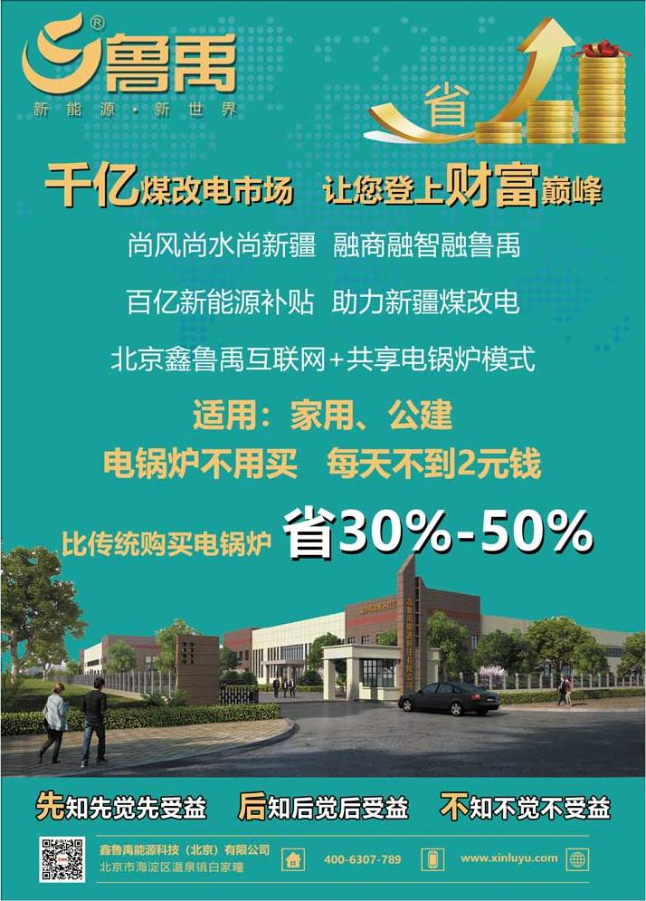 (lin)W(wng)+偠tģʽmüú͹,偠tI(mi)ÿ첻2ԪX(qin),ȂyُI(mi)偠tʡ30%-50%